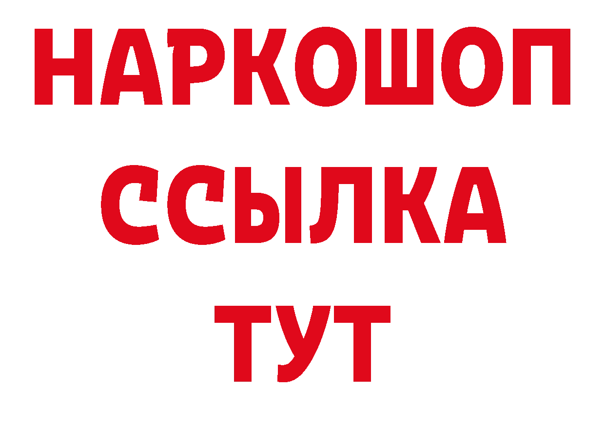 Кодеин напиток Lean (лин) ссылки это блэк спрут Бодайбо